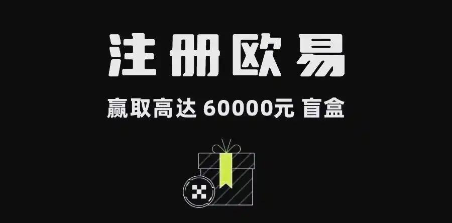 欧易app下载正版：安全下载指南与最新版本安装教程